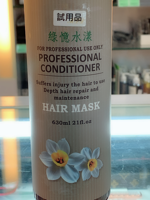 倪倪愛漂亮-（必買美妝推薦）空姐網美名媛美妝香水超值購物聖堂－MLD 美樂蒂美容美髮香水材料-台中西屯店直擊分享