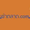 เช่าตลาด.com