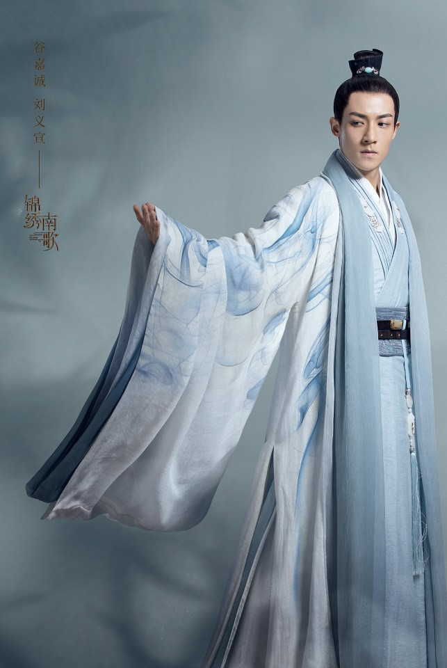 古裝劇《錦繡南歌》古裝女神男神8：谷嘉誠