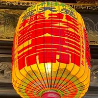 玄天上帝《社群》