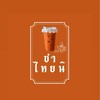 Cha Thai Ni