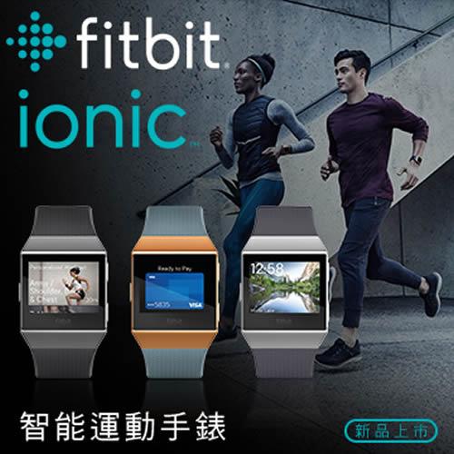 FITBIT PAY付款 電話、簡訊及行事曆提醒可防水深達50公尺電池續航力長達5日