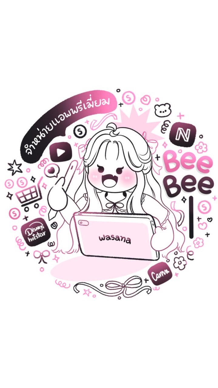 !꒰🥣꙳ตัวแทน 𝐍𝐢𝐦𝐧𝐮𝐧 ⸝🍅*!