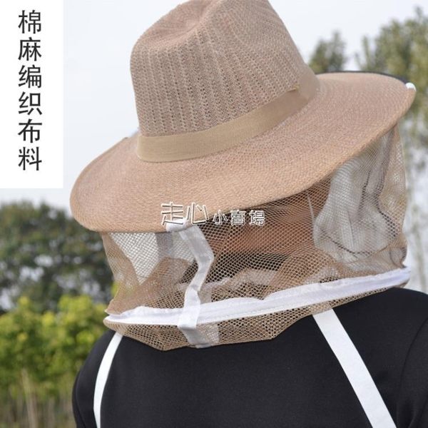 防蜂衣蜂具防蜂帽透氣型加厚面網養蜂防護蜂帽加厚防蜂衣養蜜蜂帽子 獨家流行館YJT