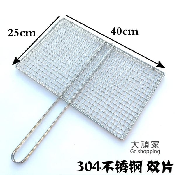 燒烤網夾 烤魚夾燒烤網夾子304不銹鋼長方形燒烤拍子燒烤工具蔬菜夾燒烤架T