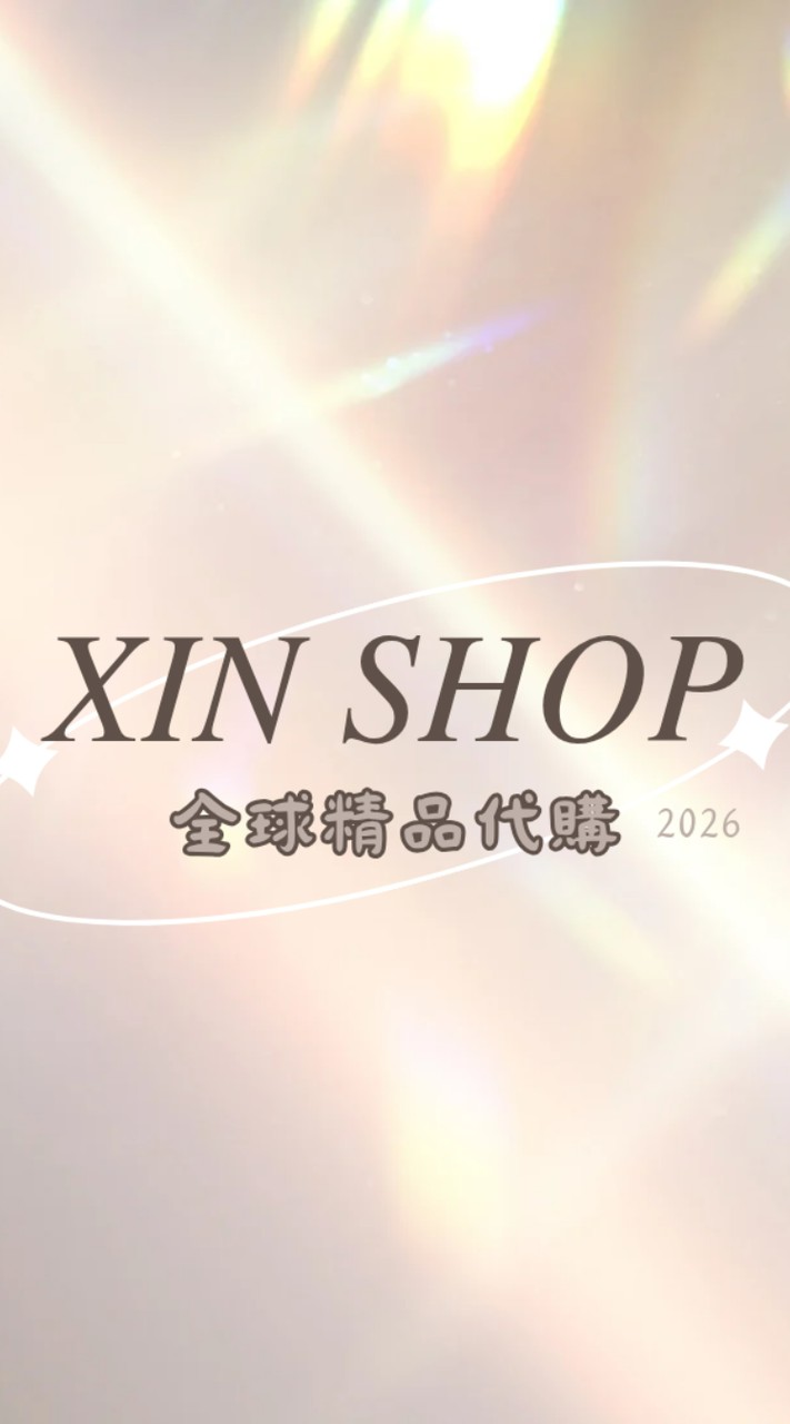 𝕏𝕚𝕟 𝕊𝕙𝕠𝕡全球精品代購🌎🛩