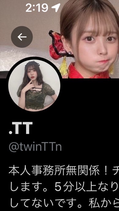 OpenChat TT主催 ○交︎💕︎︎💕︎