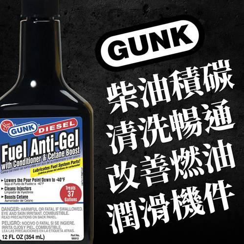 提高性能，減少排放無酒精及氯成份潤滑燃油系統 (ASTM HFRR 520)制止油箱腐蝕降低了傾點，濁點和冷濾點清潔噴油嘴提高引擎效率拔水, 除臘, 防油泥