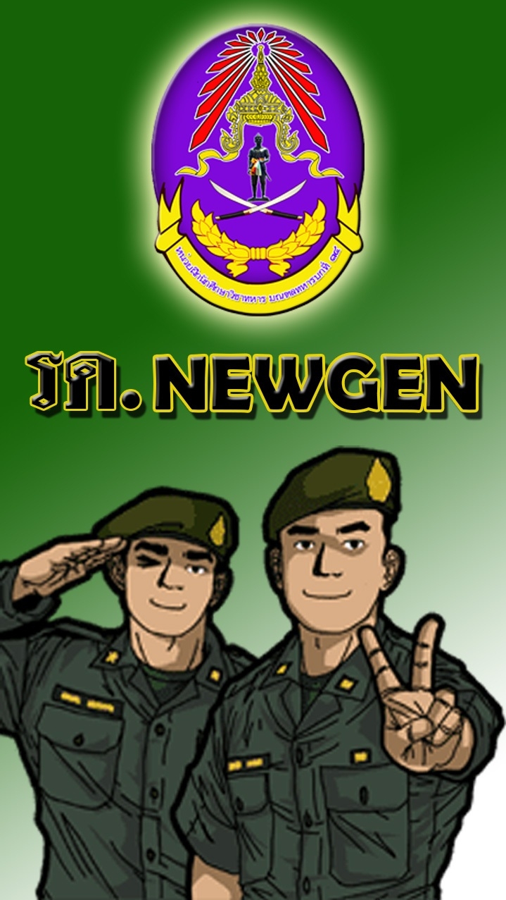 นศท.มทบ.34 (พะเยา)