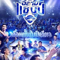 ChonburiFC 🦈⚽️🏆