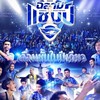 ChonburiFC 🦈⚽️🏆