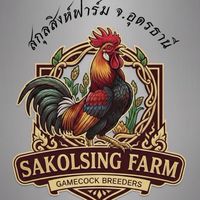 สกุลสิงห์ฟาร์ม
