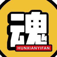 魂限一番online官方交流群