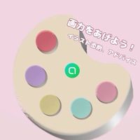 画力を上げよう！イラスト添削、アドバイス