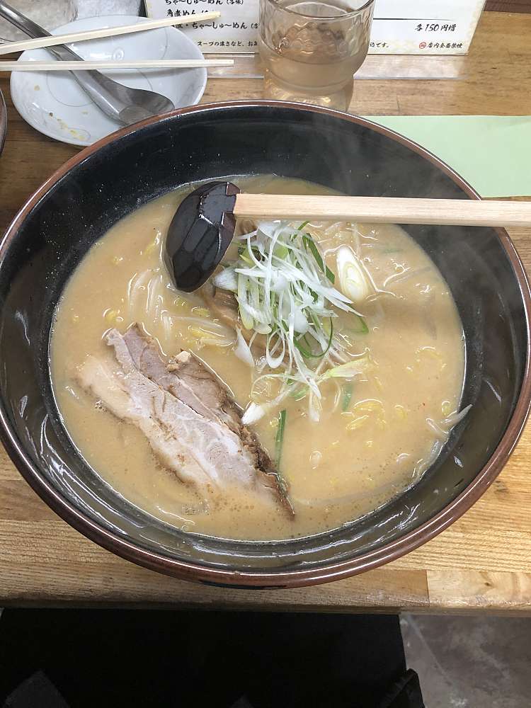 メニュー らーめん 信玄 南6条店 らーめんしんげん 南6条西 すすきの駅 ラーメン つけ麺 By Line Place