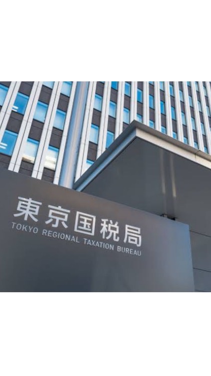 仮想通貨　税金