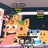 ブレインロッドを盗むオプチャ40人で大配布！！！