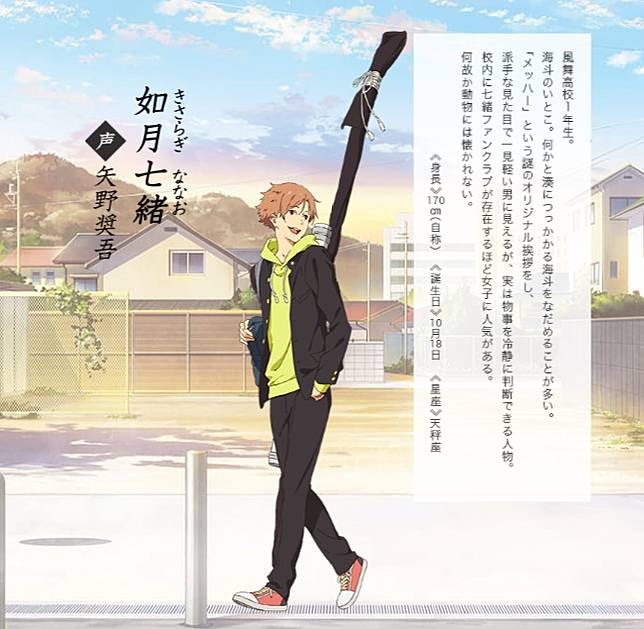 弦音 風舞高中弓道部 十月播出所有的相遇就從射出的那一箭開始 遊戲基地 Line Today