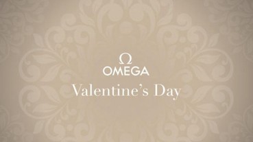 歐米茄情人節獻禮精選特輯