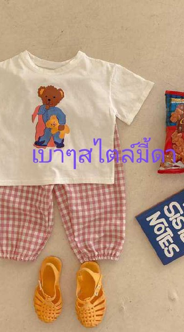เบาๆสไตล์มี้ดา