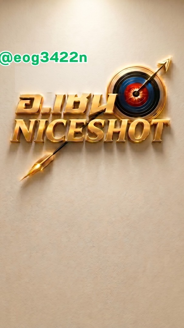 VIP อ.เชน Nice Shot