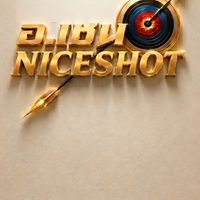 VIP อ.เชน Nice Shot