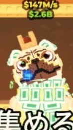 毎日ほぼ10M 以上配布👻ブレインロットを盗む・ロブロックス