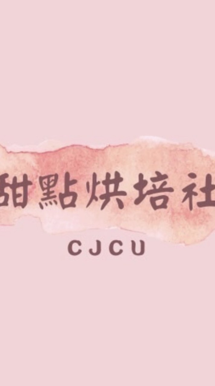 111-2甜點烘焙社