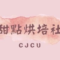 111-2甜點烘焙社
