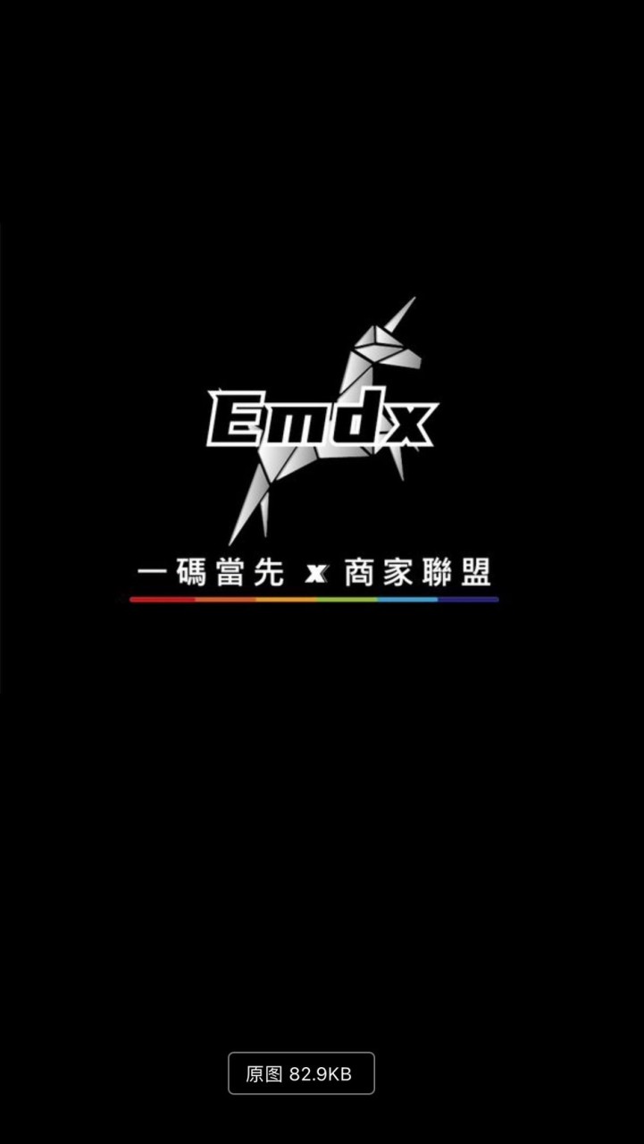一碼當先 區盟主篇