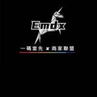 一碼當先 區盟主篇
