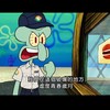 277t 十一中隊