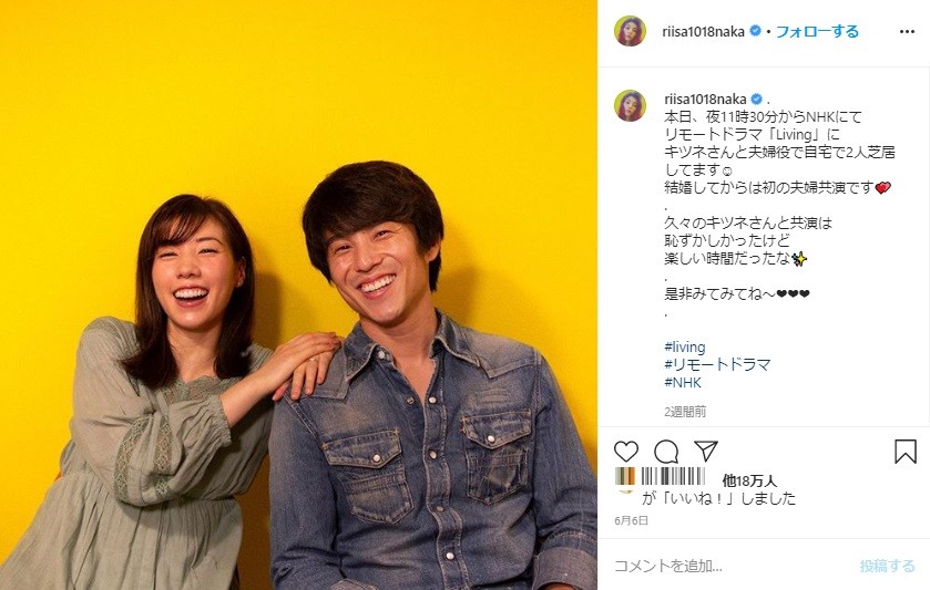 仲里依紗 幼少期の父親とのショットに パパめちゃくちゃイケメン ディカプリオに見えた と反響