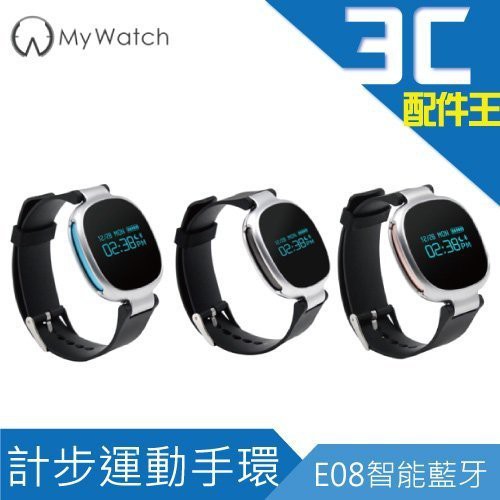 商品名稱My Watch 第六代 IP67級防水智慧計步運動手環E08商品特色-時間日期顯示,來電震動提醒-運動追蹤(計步,距離,卡路里)智慧睡眠監測-智慧鬧鐘,久坐提醒,活動提醒,運動目標設定-藍牙