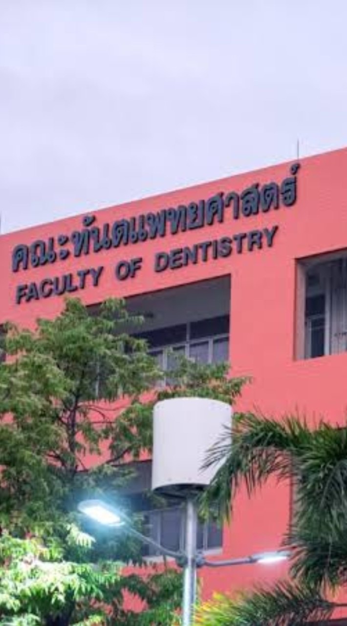 Dentistry NU