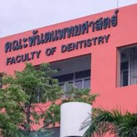 Dentistry NU