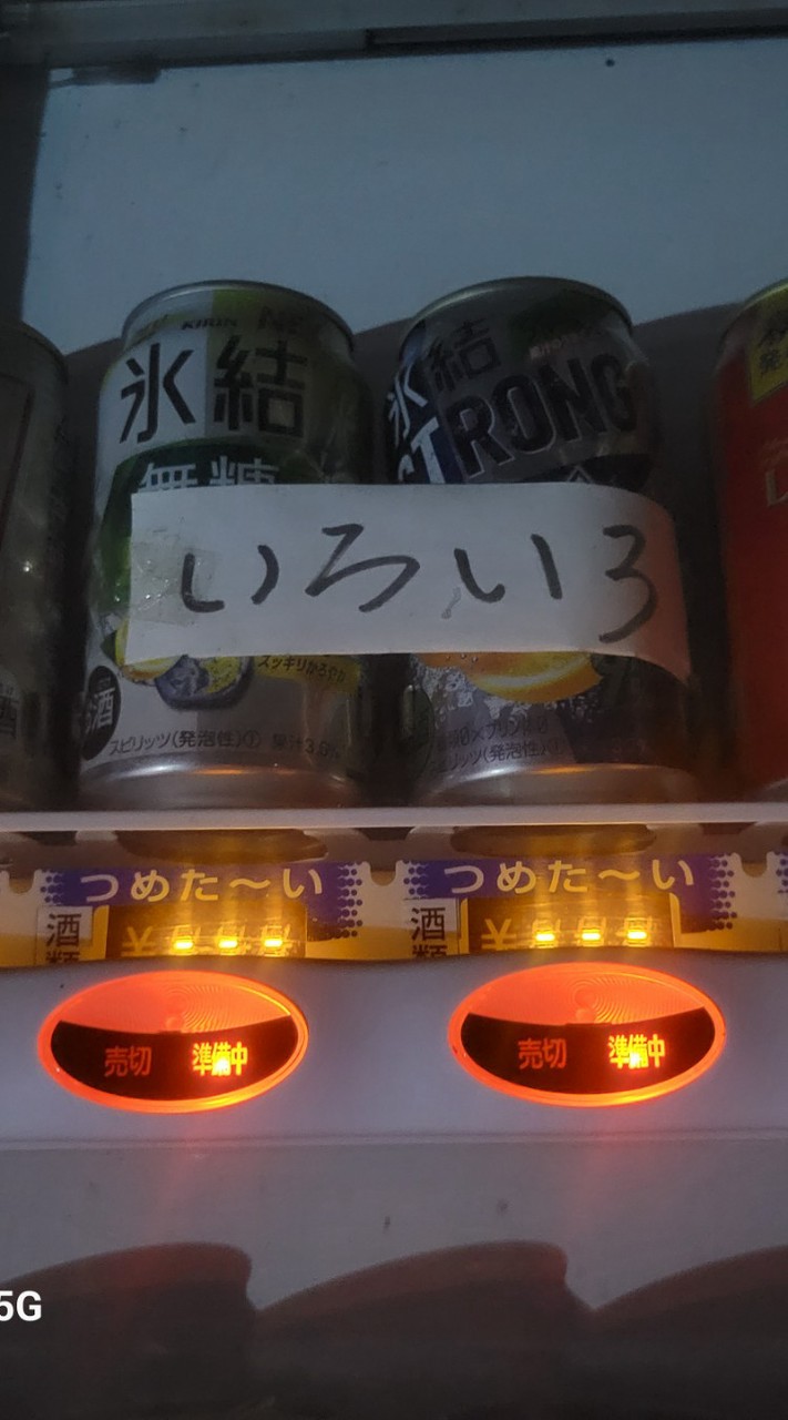ちぇりちぇりボムっ💥
