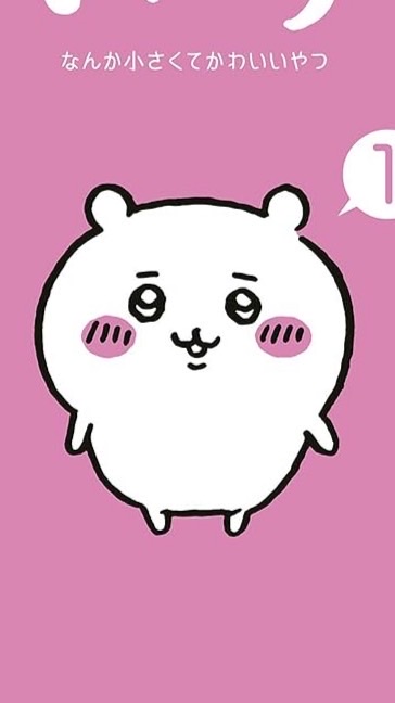 あくあのオプじゃぁぁぁぁ