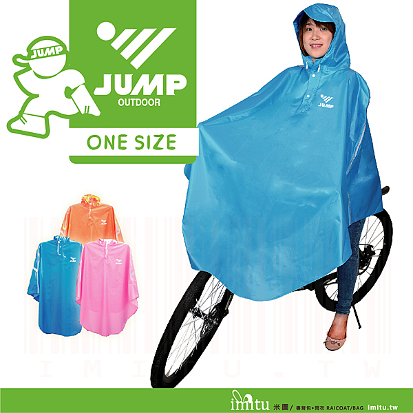 立體剪裁，弧形設計n側邊背後反光設計，安全安心n立體帽簷設計，束口設計n脖圍擋片防水防濕效果佳