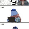 mc実況者+α の 超緩い 顔面はーーんと ‼️‼️