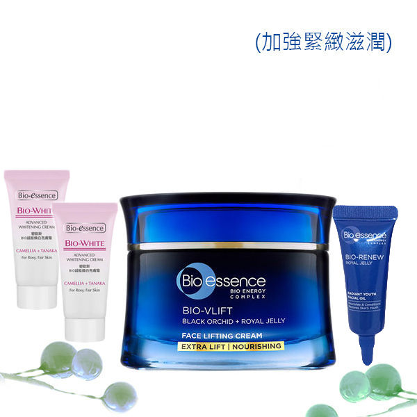 買1送3/ Bio-essence 碧歐斯 BIO V逆齡緊膚霜(加強緊緻滋潤) 45g 再送 [ IRiS 愛戀詩 ]