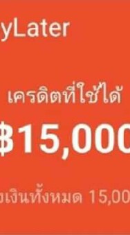 Shopee Pay Later Thailand