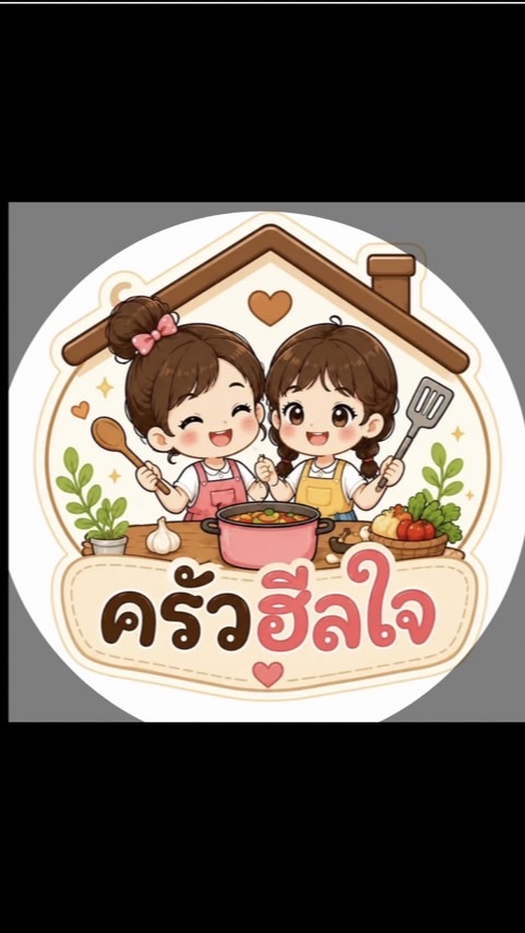 หม่าล่าฮีลใจ  ลาดพร้าว 41 แยก 6-7