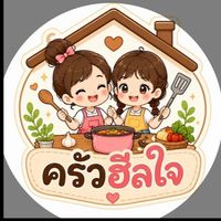 หม่าล่าฮีลใจ  ลาดพร้าว 41 แยก 6-7
