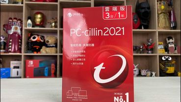 趨勢科技 PC-cillin 2021 雲端版，AI智慧再進化，遠離詐騙、勒索病毒