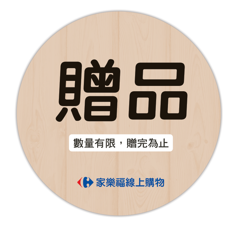 ※ 製造日期與有效期限，商品成分與適用注意事項皆標示於包裝或產品中 ※ 本產品網頁因拍攝關係，圖檔略有差異，實際以廠商出貨為主 ※ 本產品文案若有變動敬請參照實際商品為準