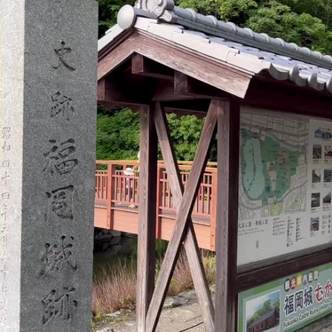 福岡城跡のundefinedに実際訪問訪問したユーザーunknownさんが新しく投稿した新着口コミの写真