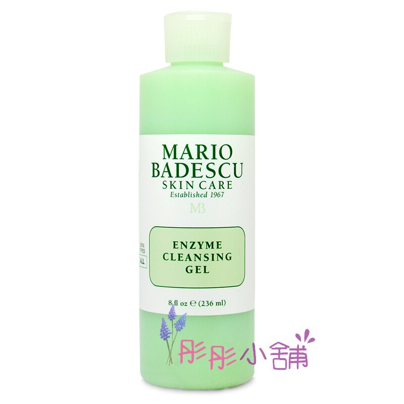 Enzyme Cleansing Gel 木瓜和葡萄柚配方 去除多餘油脂和表面雜質，令肌膚明亮清新。