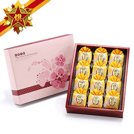 ★烘焙達人手製★飽滿土鳳梨餡★120年老店口味★無添加防腐劑