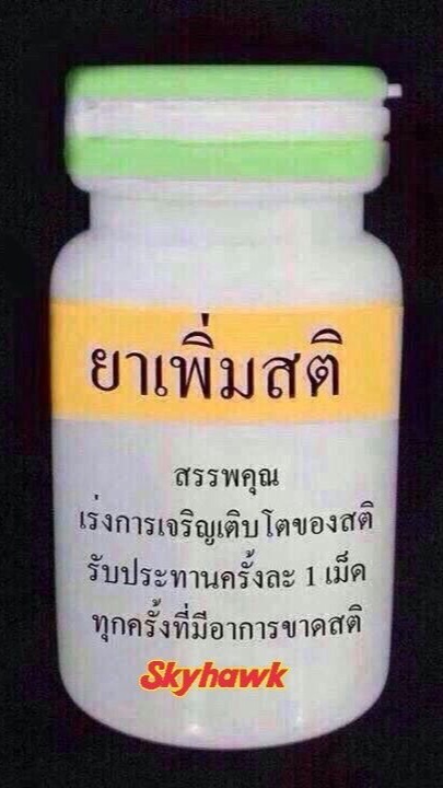 คัยปกกะติออกจากแก๊งเลาปัย